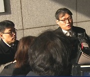 검찰, '김학의 출금 의혹' 이광철 민정비서관 소환조사