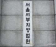 '친부 살해 후 도주' 1심 징역 10년..피고인·검찰 모두 항소