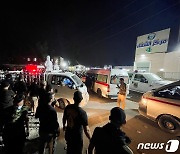 이라크 코로나 환자 입원 병원서 화재..최소 27명 사망