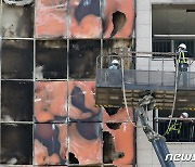 남양주 오피스텔 화재 '안전을 위한 외벽 철거 작업'