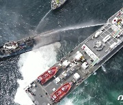 예인선 화재진압하는 해경..승선원 2명 구조