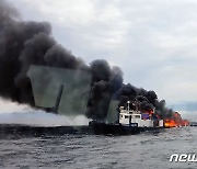 삼척 해상서 예인선 화재로 침몰..승선원 2명 구조