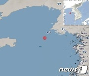 백령도 남남서쪽 60km해역서 규모 2.3 지진.."피해 없을 것"
