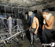 이라크 코로나19  치료병원서 화재..82명 사망·110명 부상(종합)