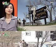 [스브스夜] '미우새' 이상민X박군X김준호 '뱃살 원정대' 결성..지리산 둘레길 '20km 행군' 도전