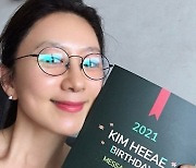 김희애, 55세 생일 인증샷 "축하해 주셔서 감사"[★SNS]
