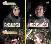 [SC리뷰] '정법', '강철특전사' 박군 하드캐리→9.2% '최고의 1분'