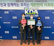 이상훈 치과의사협회장 '어린이 교통안전 릴레이 챌린지' 캠페인 동참