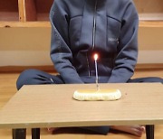 '작은 빵에 달랑 초 하나'..이번엔 군 생일 케이크 논란