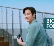 하나금융그룹, 김수현 출연 ESG 캠페인 '이 별을 위한 이별' 등 공개