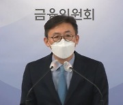 중저신용자 대출 기회 확 넓힌다