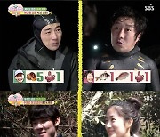 '강철특전사' 박군의 하드캐리..'정글' 9.2% '최고의 1분'