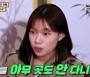 '물어보살' 배우 지망생 조하나, 23세 나이로 사망 "보이스피싱 때문에.."