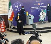 이란, 자체 개발 코로나19 백신 대량 생산 돌입