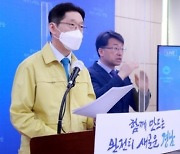 경남 사천·김해시 거리두기 2단계 격상..진주 1주일 연장