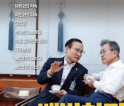 민주당 대표 도전 홍영표 "송영길, 문재인 정부 지우기 걱정"