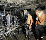 소방장치 없는 이라크 병원 '불'..코로나 중증환자 등 82명 숨져