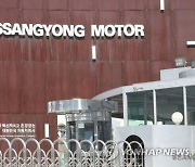 SsangYong looks to cut executive positions