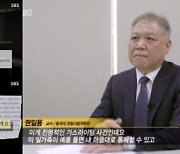 '그알' 세 자매 친모 폭행 사건.."전형적 가스라이팅"