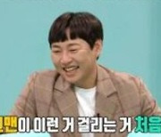 '개그계 BTS' 이진호 "배우·가수·운동선수 등 대시 받아"