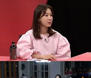 '동상이몽2' 이지혜 "첫 방송 후 서지영에게 전화 왔다" [M+TV컷]
