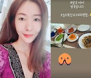 신주아, 태국 럭셔리 일상 공개→코로나19 걱정.."확진자 2400명"