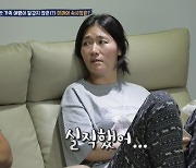 '살림남' 김미려, 실직 걱정→박애리, 오토바이 도전 시어머니 격노