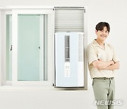 "간편 설치"..삼성, 창문형 에어컨 '윈도우 핏' 출시