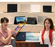 LG전자, 'LG 그램' 라인업 확대..내달 2021년형 'LG 그램 15' 출시 예정