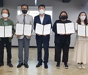 청주공예비엔날레 '미술관 프로젝트 아트 브리지' 가동