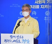 경남, 6개 시에서 30명 추가 확진..누적 3705명(종합)