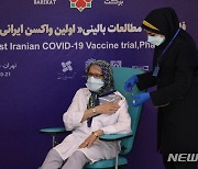이란, 자체 백신 '코비란' 대량 생산..3상도 시작