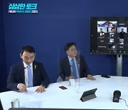 우원식 "김어준 공격, MB·박근혜식 언론탄압..당이 지켜줘야"