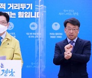 경남 31명 발생..진주 또 '노래연습장' 관련 19명 확인(종합)