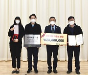 한국재료연구원, 창립 14주년 기념식 개최