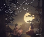 장필순X백지영, 오늘(25일) 듀엣곡 발매..아이유 '밤편지' 작곡가 곡