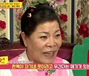 박술녀 "한복 패션쇼 기획 중, 韓 전통 옷이라는 걸 알리기 위함"(당나귀귀)