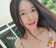 '태국 재벌♥' 신주아, 으리으리 대저택에 갇힌 공주님 "확진자 2400명"