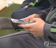 군, 내달 2일까지 회식·모임 금지..격리병사 휴대전화 허용