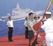 China Xi Navy