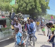 SOMALIA OPPOSITION PROTEST