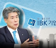 기업은행도 역대급 분기 실적..순익 6000억 '육박'