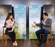 [이슈] 넷마블문화재단, 올해 첫 '게임콘서트' 개최