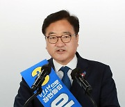 [포토]수도권 합동연설회, '지지 호소하는 우원식'