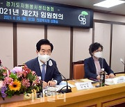 경기도자원봉사센터 임원 회의 참석한 안병용 의정부시장