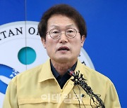 '해직교사 특채 의혹' 조희연, 서울경찰청에서 수사