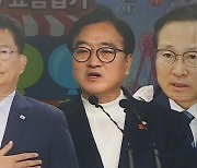 민주당 3인방, 물고 물리는 '모두까기'..막바지 신경전