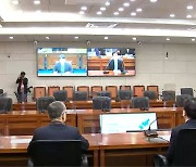 4억원짜리 영상회의 시스템.."내일 남북회담 열려도 아무 문제없다"?