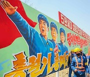 "천지개벽 건설대격전"..평양시 주택 건설 다시 선전하는 북한
