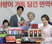 KGC인삼공사 정관장 '면역력 선물하는 5월'